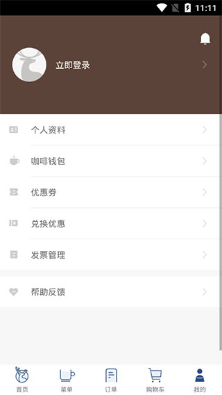 luckin coffee app(瑞幸咖啡)