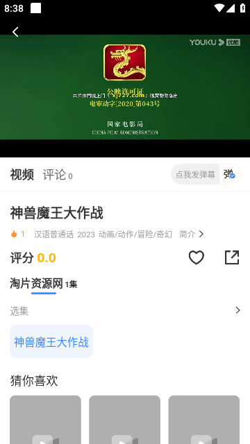 布啦啦视频免费版