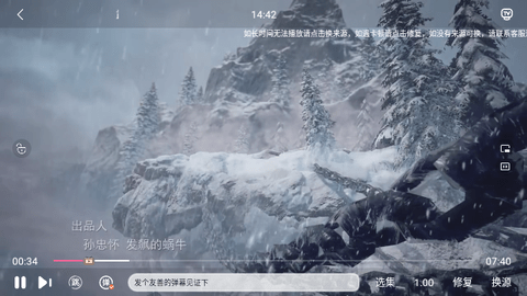 鹤雪影视永久会员版