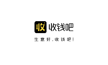 收钱吧APP商户版