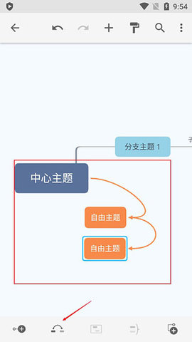 xmind思维导图官方版