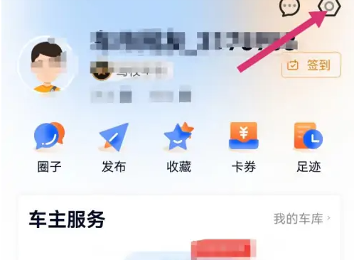 网上车市买车顾问app