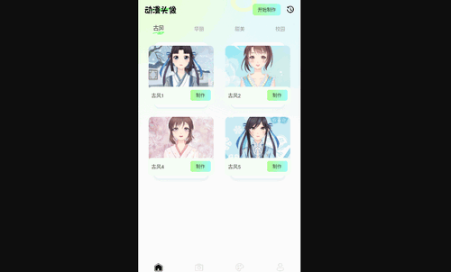 启富画画世界手机版