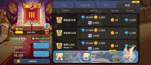 冲呀饼干人王国钻石怎么获得 新手速刷钻石攻略