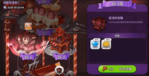 冲呀饼干人王国钻石怎么获得 新手速刷钻石攻略