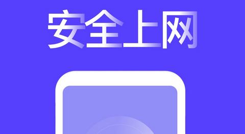 指连WiFi免费版