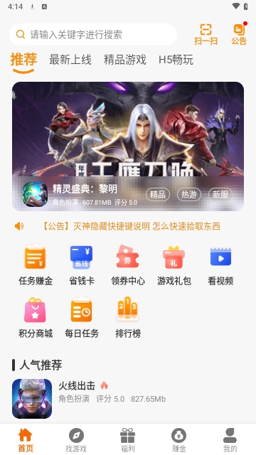 星月为伴免费版