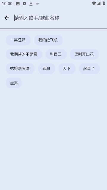 简乐音乐官方版