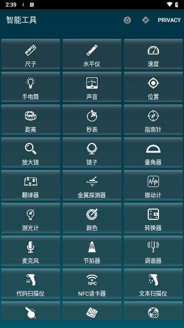 Smart Tools Pro