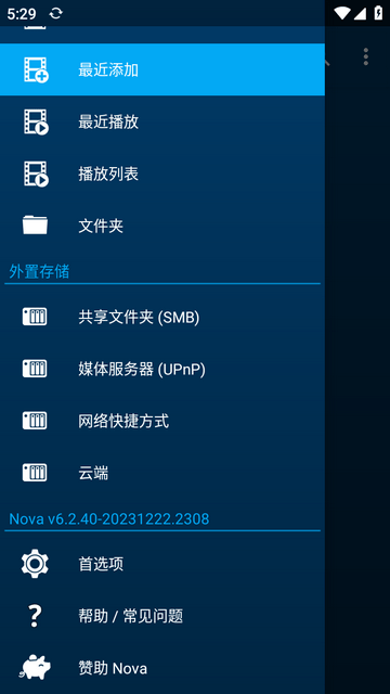 nova播放器2024最新版