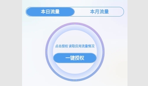 心心流量2024最新版