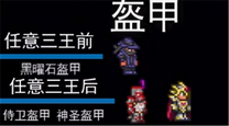 泰拉瑞亚召唤师PVP装备怎么搭配 召唤师PVP装备搭配方案分享