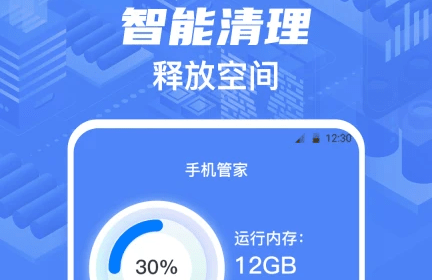 雷电清理大师专业版