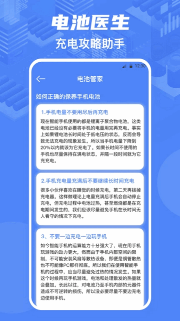 雷电清理大师专业版