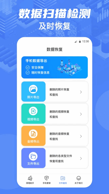 雷电清理大师专业版