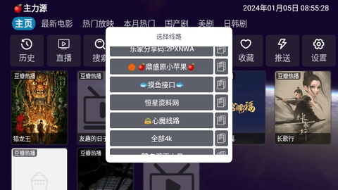 老鼠仓v3