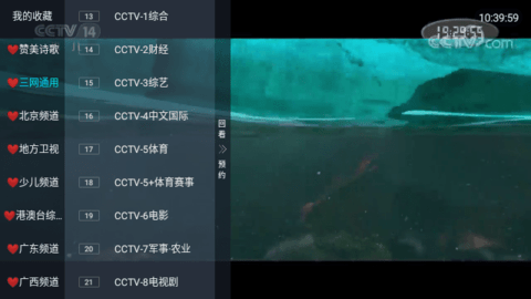 微众TV