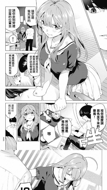 吹妖漫画官方版