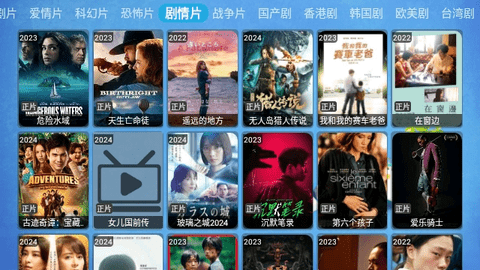 多多猫爪TV电视盒子app