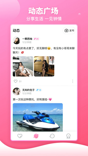 樱桃小视频app安卓破解版