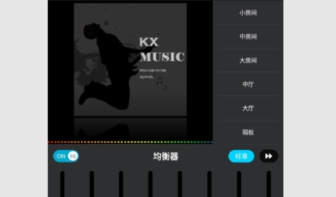 KX Music均衡音乐播放器App专业版