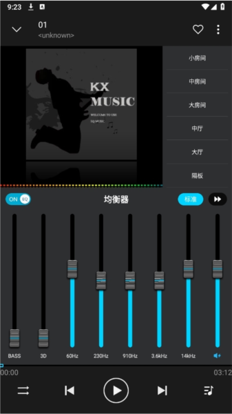 KX Music均衡音乐播放器App专业版