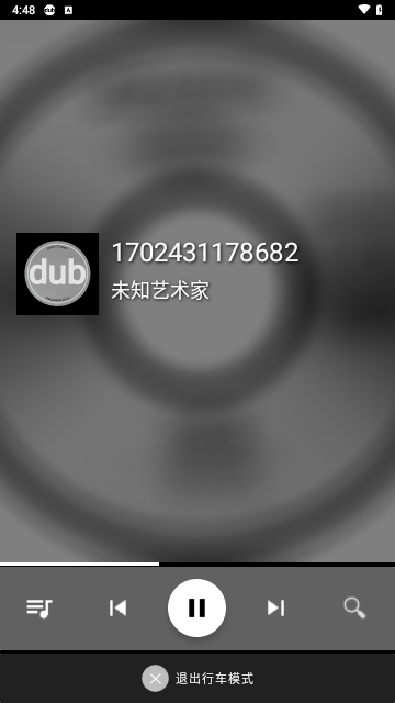 Dub音乐播放器中文版