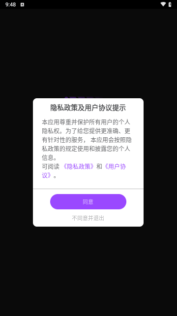 视频剪辑特效安卓版