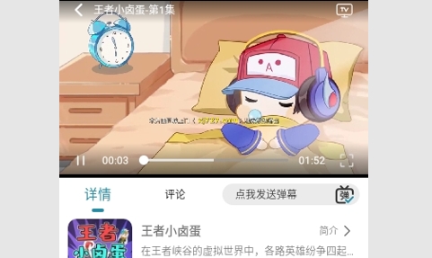 樱花影视无限制版