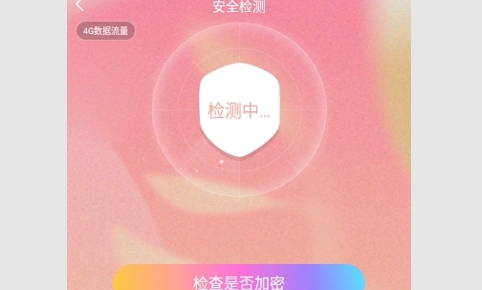 七彩钻石wifi安卓版