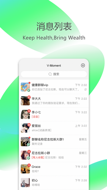 VMoment健康社区官方版