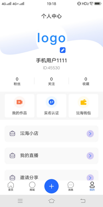 小沄海短视频带货APP