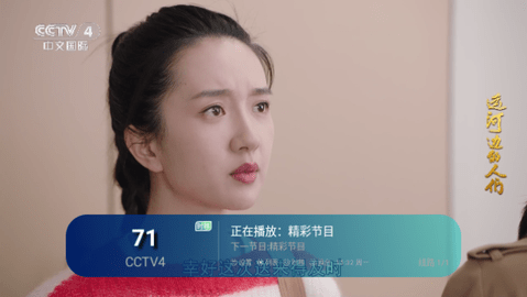 瑶瑷影视TV电视版