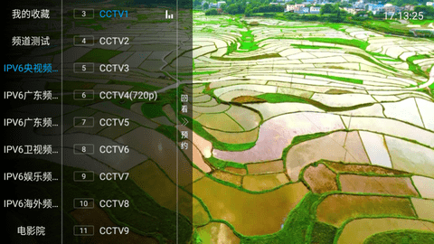 齐源TV免授权版