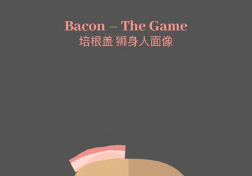 Bacon游戏官方版