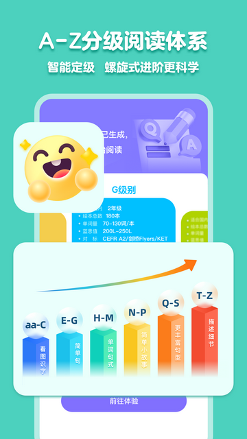 51绘本专业版