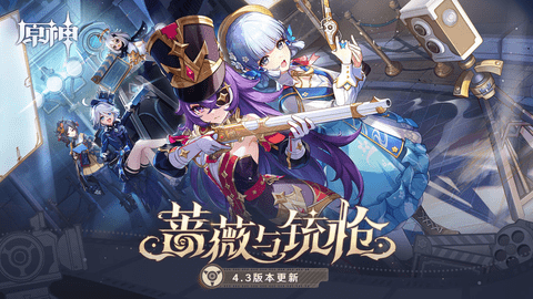 原神减抗性可以叠加吗 原神减抗性计算公式