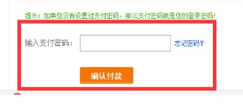 易店无忧官方版