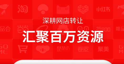 易店无忧官方版