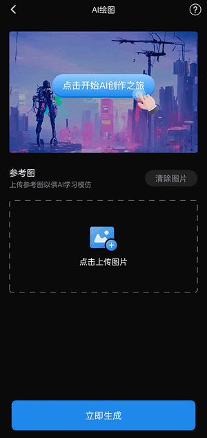 styler照片修复软件app