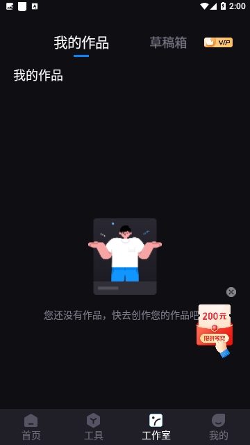 styler照片修复软件app