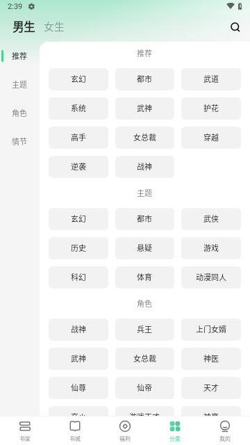 悠然免费小说最新版2024