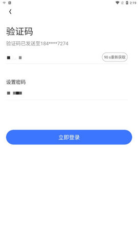 考呀呀会计网校app