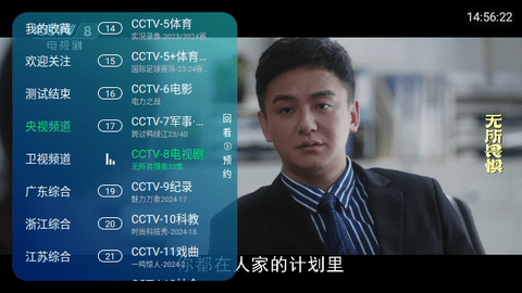 花公主TV2024最新版