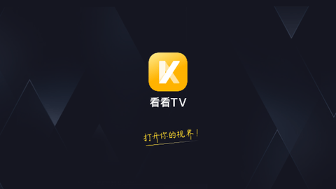 看看直播TV