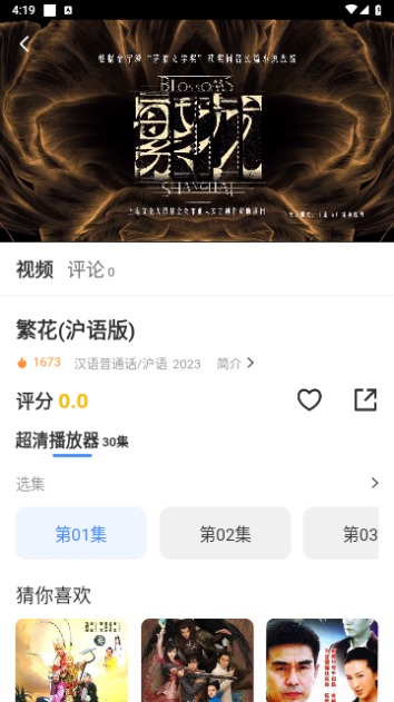 宸希影视2024最新版