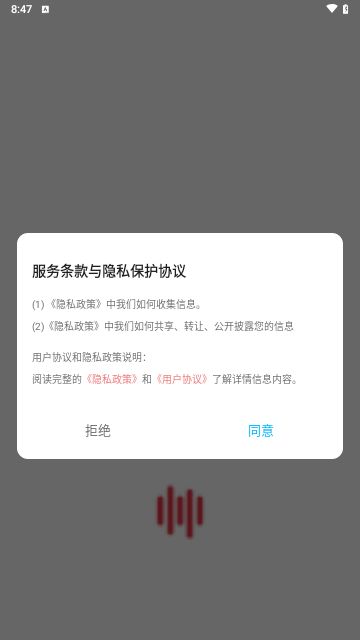 音乐时刻剪辑大师手机版