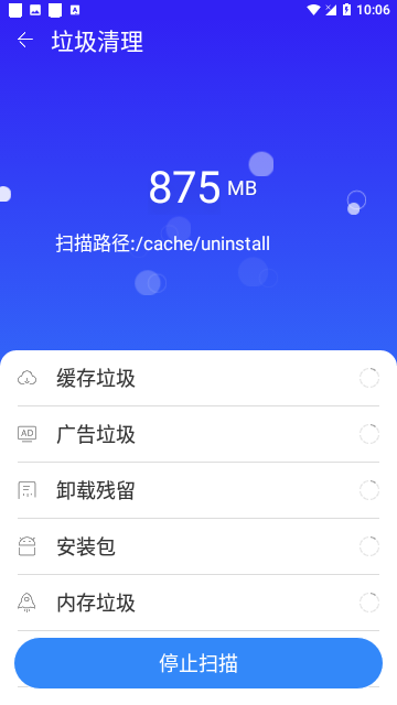 专业手机助手免费版