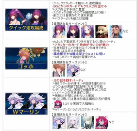fgo节奏榜2024 最新高难辅助节奏榜大全