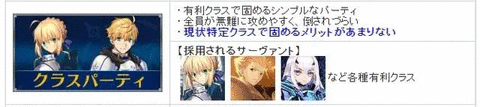 fgo节奏榜2024 最新高难辅助节奏榜大全